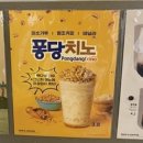 빽다방전주서신중앙점 이미지