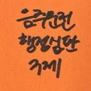 법무법인수어 이미지
