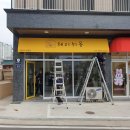 체리쉬몽 이미지