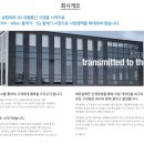 (주)에프알텍