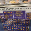 올진스시