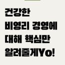 심스컨설팅 네이버블로그