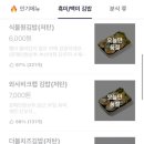 서초식물원