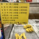 아재씨앗호떡 이미지