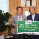 (주)전일 이미지