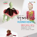 기획전시-조각전 「VuonoVento좋은바람」 이미지