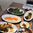 산업로1-11 | 울산한우맛집 경복궁숯불구이 울산본점 소양념갈비 평일 주말 점심특선 카페 후기