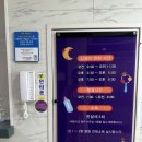 동산컴퓨터세탁 | 로즈맘 산후조리원 2주 후기