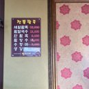 옛날 팥죽 재료 | 동지를 맞아 방문한 파주 팥나라 새알팥죽 후기