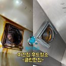 포천기름집 이미지