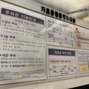 가로공원공영주차장 이미지