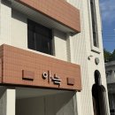 아늑호텔대전대흥점 | [대전 성심당 근처 호텔]아늑호텔 대전대흥점