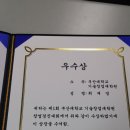 부산대학교 기술창업대학원 이미지