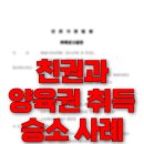 안재현변호사법률사무소