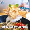 나무돈까스