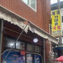 남해-96 네이버블로그