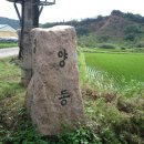 함라축산 이미지