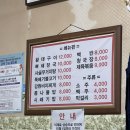 바우네강원산골밥상 이미지