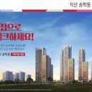 송학지안리즈아파트 이미지