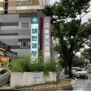 군자대한곱창 이미지