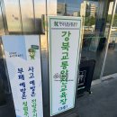 노원면허시험장 | 국제운전면허증 도봉운전면허시험장 현장발급 후기 이탈리아 돌로미티 자유여행 준비