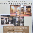 고양메디컬의원 이미지