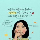 넌 빛나는 금이야!! 이미지