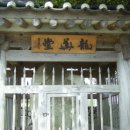 황산면 연당리 미륵불 이미지