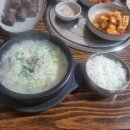 부론한의원 이미지