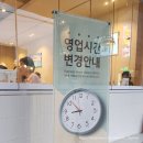 더만족서면점 네이버블로그