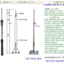 광역피뢰침,피뢰침지지대,SUS피뢰침폴대,피뢰침,접지자재 단가표 이미지