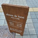 아넌드포레 | 수원역 매교역 근처 꽃집 추천 예쁜꽃다발 선물 할만한 곳