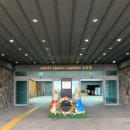 상효원 | [수목원,정원 스탬프 투어] 15. 제주 상효원수목원