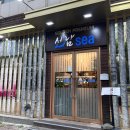 가성비 좋은 일식 코스요리 선남 sea / 새로생긴 젤라또로플 후기