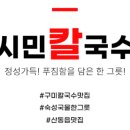 산호대로-41 네이버블로그