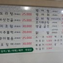 사계절맛집 이미지