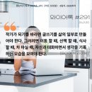 인생을 글로 쓰다 이미지