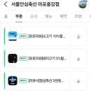 서울축산 | 마포역 소고기 맛집 모임 하기 좋은 서울안심축산에서 먹은 후기