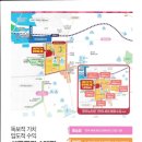 웰빙365약국 이미지