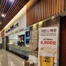 죽앤전 | 서울종각혼밥 샤브앤 을지로 페럼타워점 닭육수 샤브 월남쌈 솔직후기