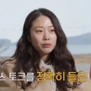 나는솔로다
