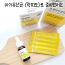 보베이비