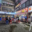 청우횟집 | [내돈내산]스끼다시 잘 나오는 아사도회 청우 야외, 실내 초지동 횟집 후기