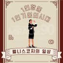 미라클90 이미지