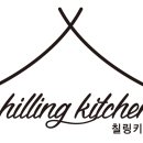 칠링키친 네이버블로그