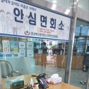 경북도립 안동노인전문병원 이미지