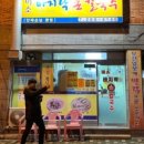 다대1동-9 이미지