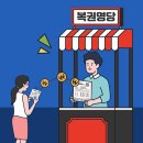 알리바이 쌍촌점 이미지