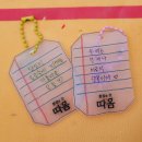 경상북도종합관광안내센터 | 2025년 노인맞춤돌봄서비스 종사자 소진예방을 위한 힐링프로그램 &#39;CHEEU&#39; 참여후기