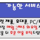 엘지전자(주)광명서비스센터 이미지